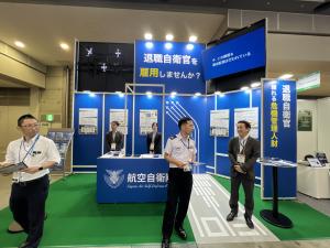 防衛省 航空自衛隊