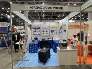 ASAGAO JAPAN