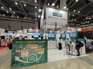 MS&amp;ADインターリスク総研
