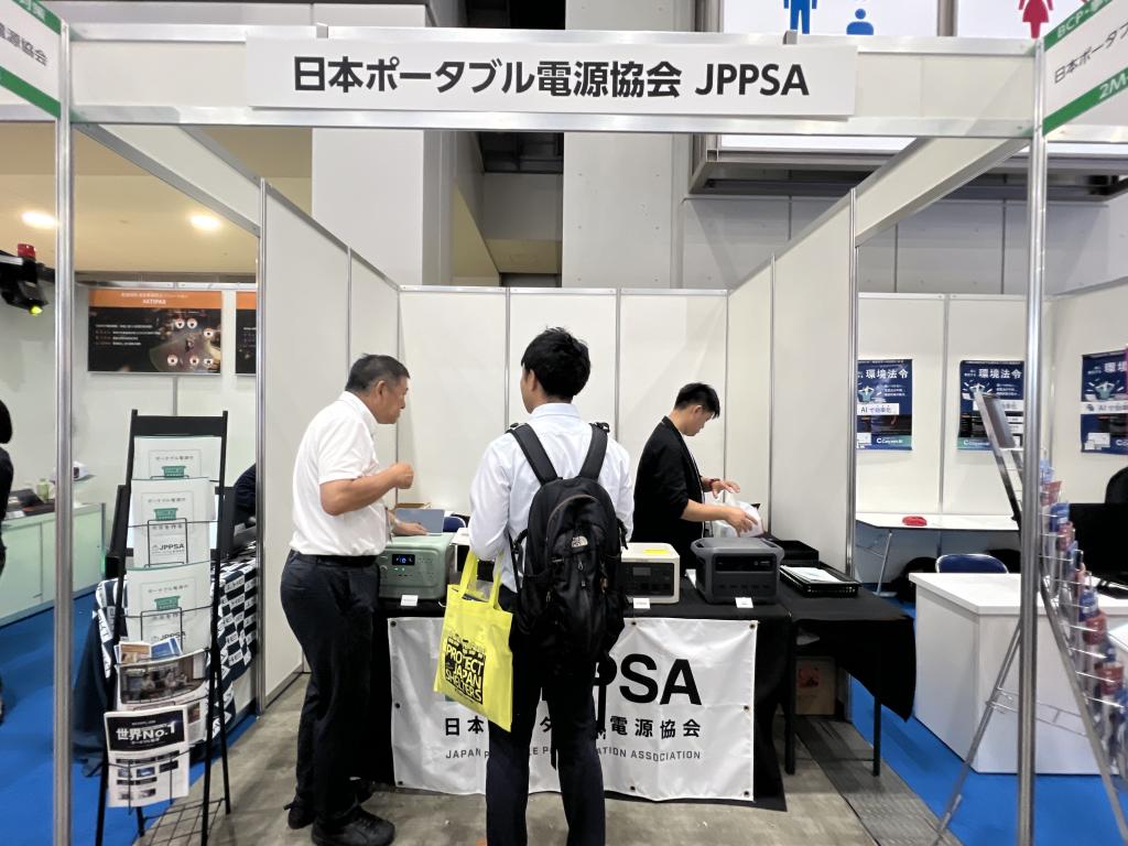日本ポータブル電源協会のブース写真1