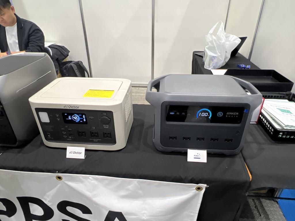 日本ポータブル電源協会のブース写真2