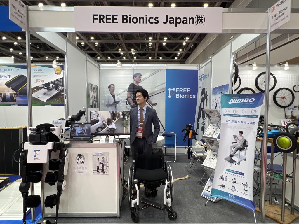 FREE Bionics Japanのブース写真1
