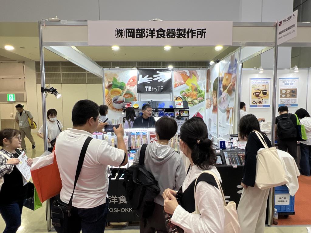 岡部洋食器製作所のブース写真1