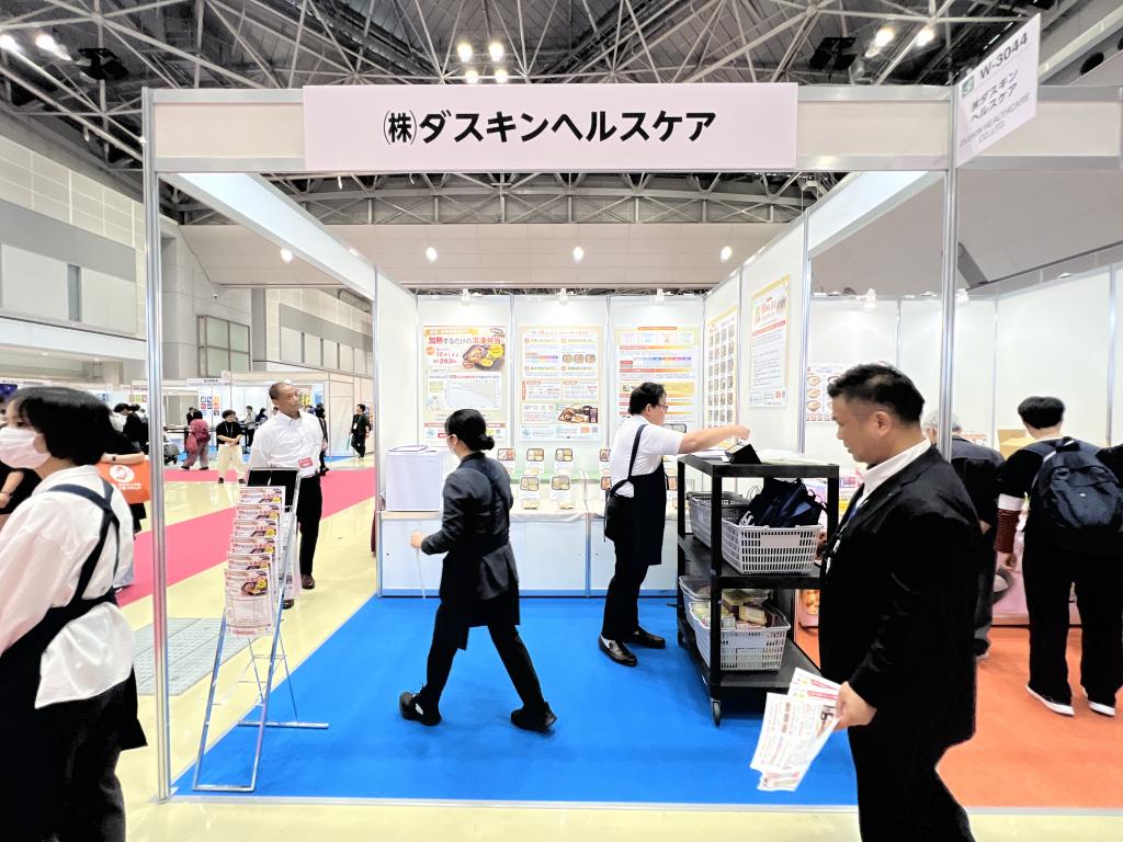 ダスキンヘルスケアのブース写真1