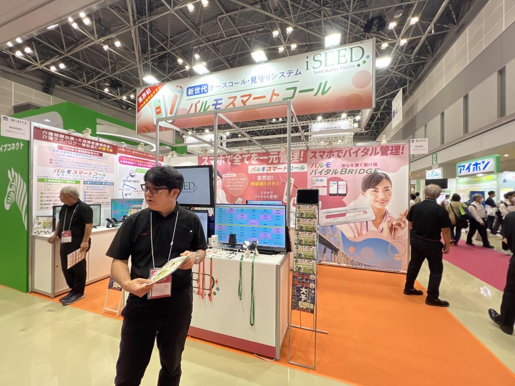 iSEEDのブース写真1