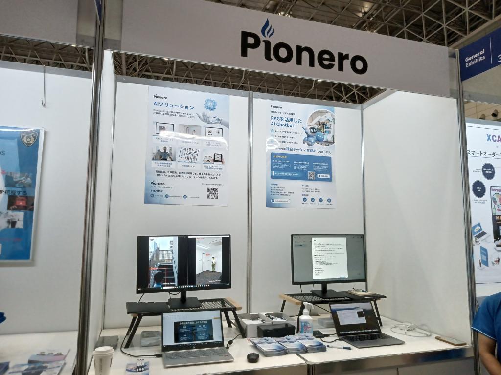 Pioneroのブース写真1