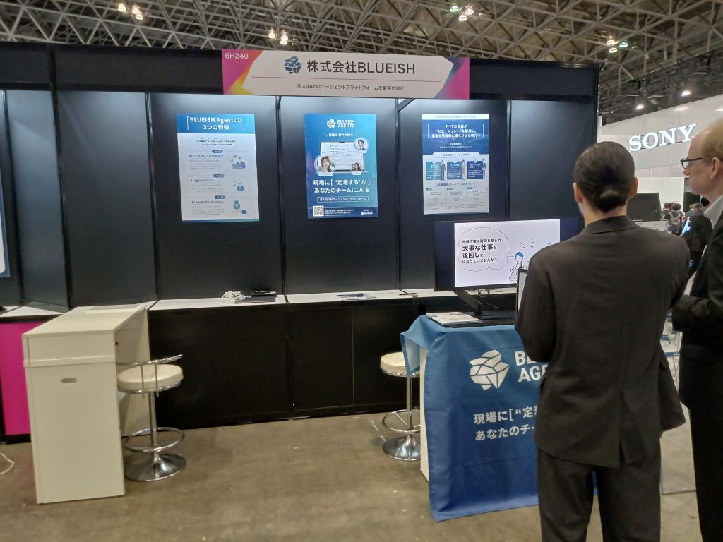 BLUEISHのブース写真1
