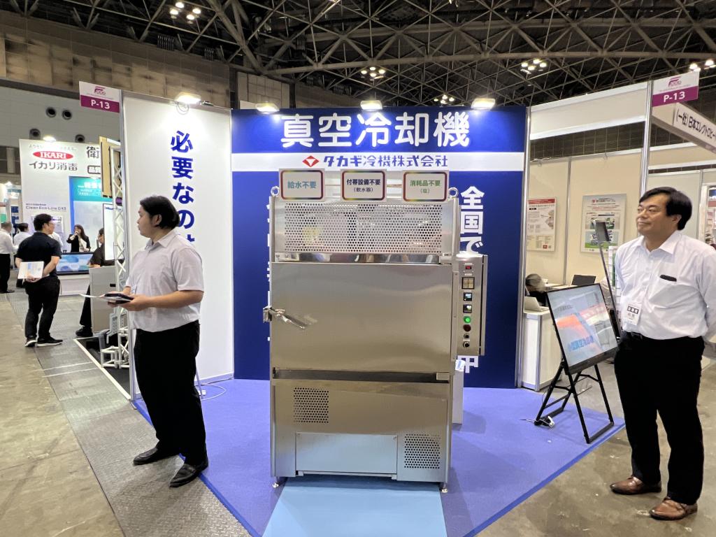 タカギ冷機のブース写真1