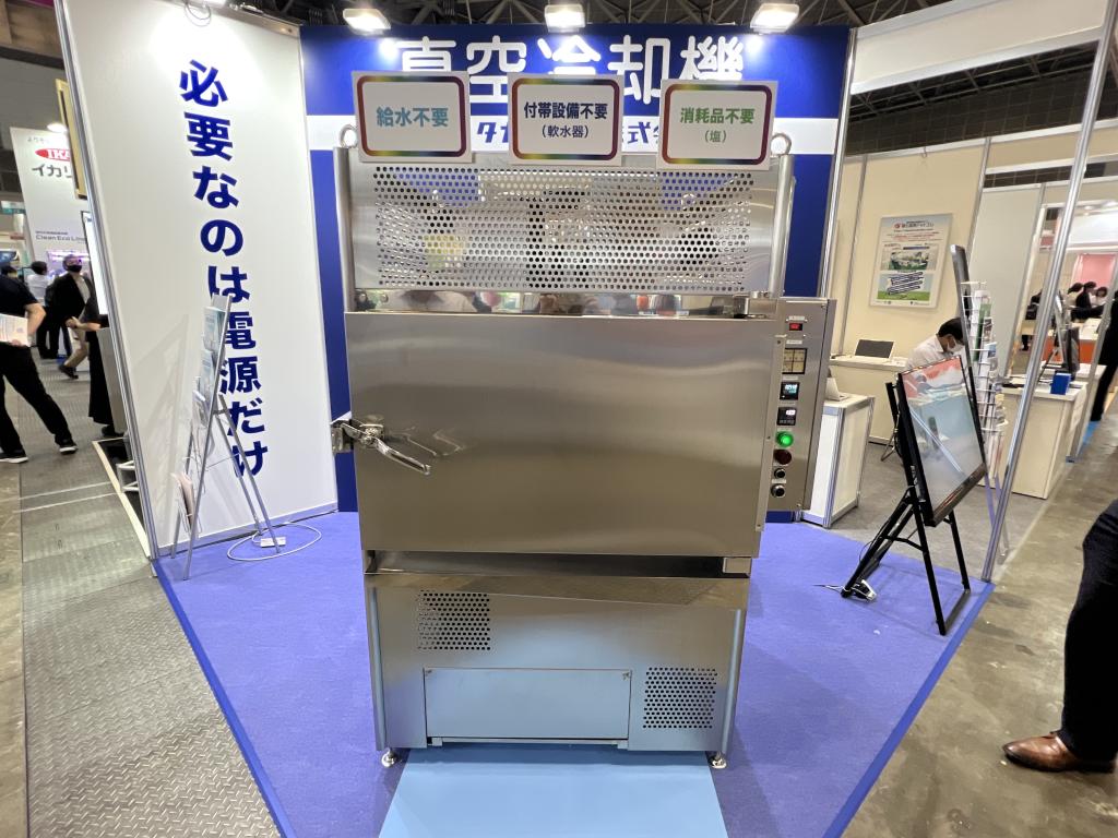 タカギ冷機のブース写真2