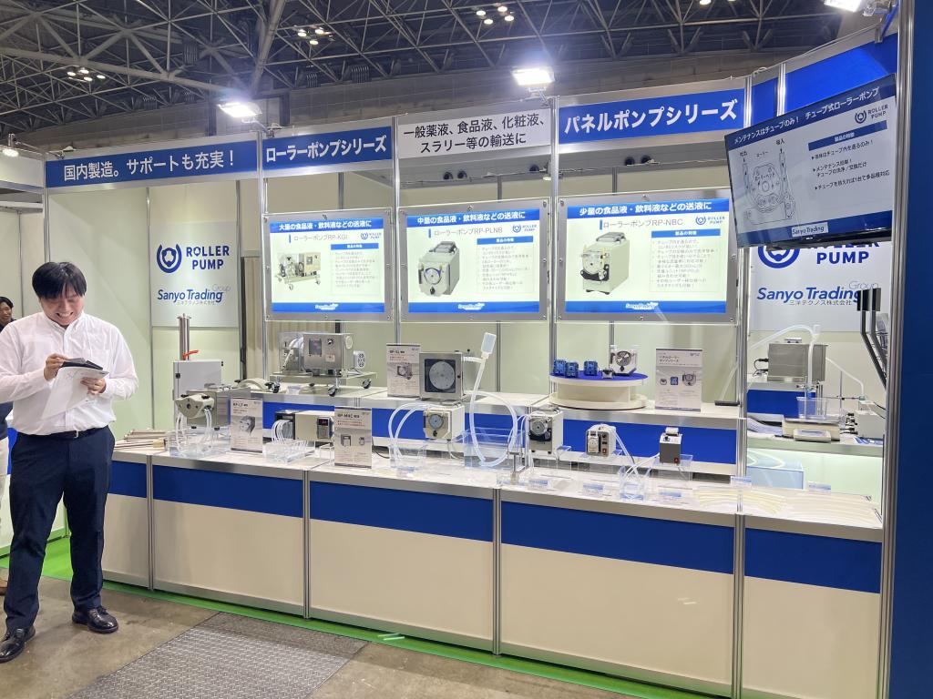 三洋テクノスのブース写真1