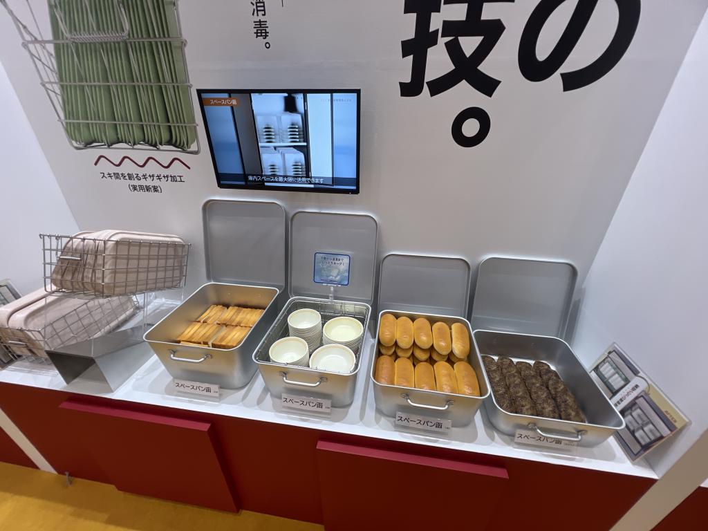 新日本厨機のブース写真3