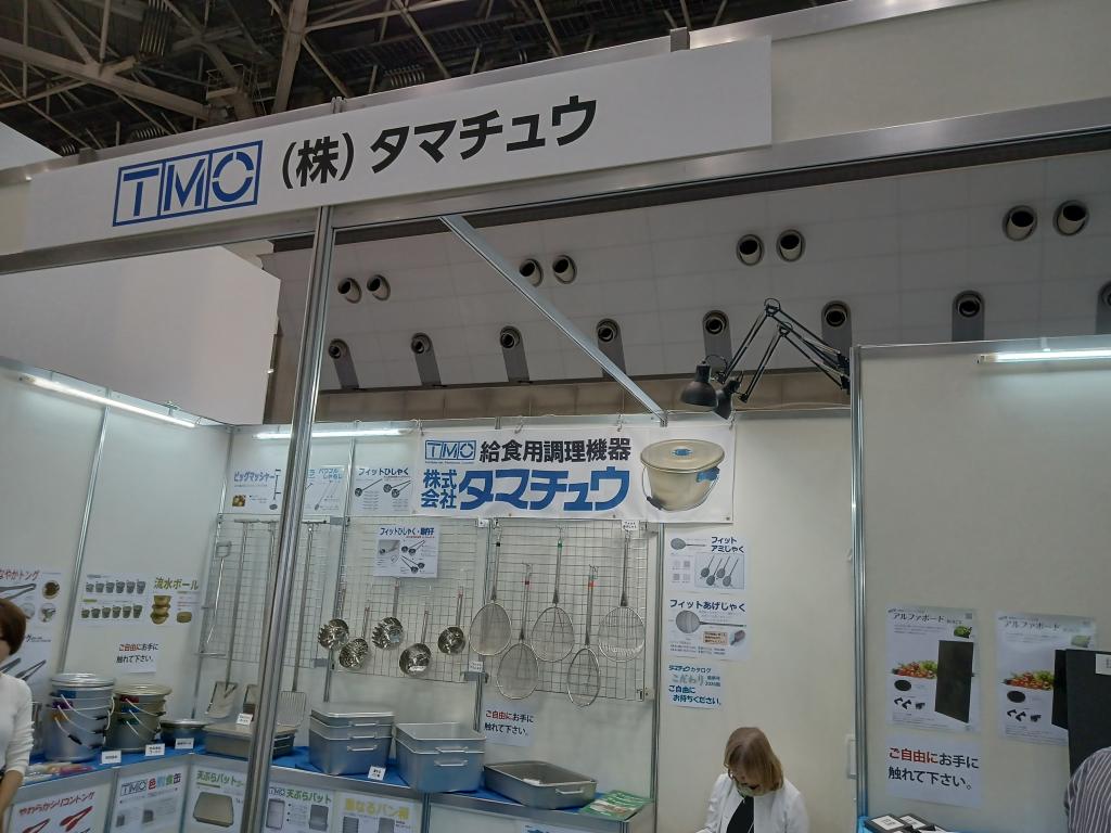 タマチュウのブース写真1