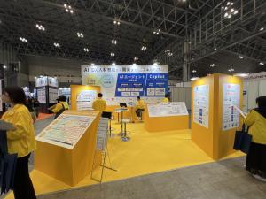 スキルアップNeXt