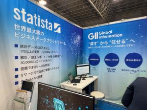 グローバルインフォメーション