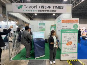 PR TIMES_Tayori