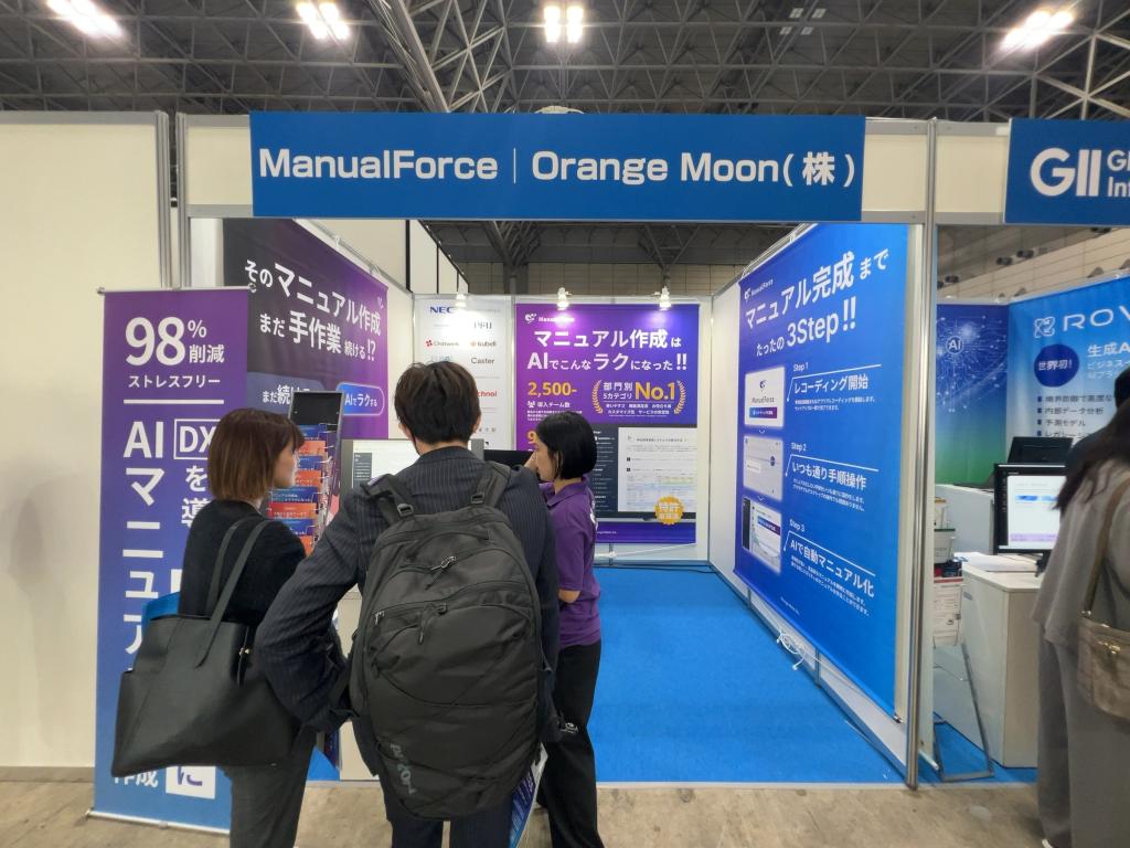 Orange Moonのブース写真1
