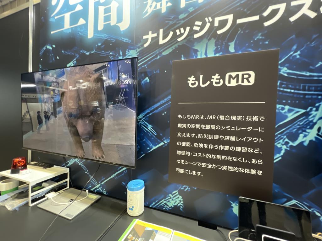 ナレッジワークスのブース写真4