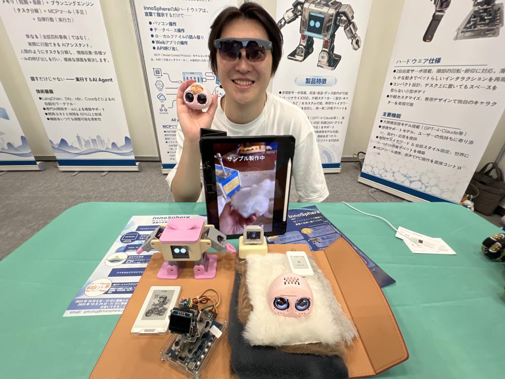 InnoSphereのブース写真2