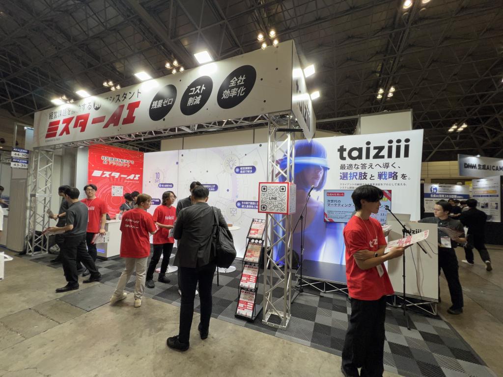 taiziiiのブース写真1