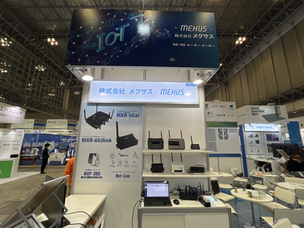 MEXUSのブース写真1