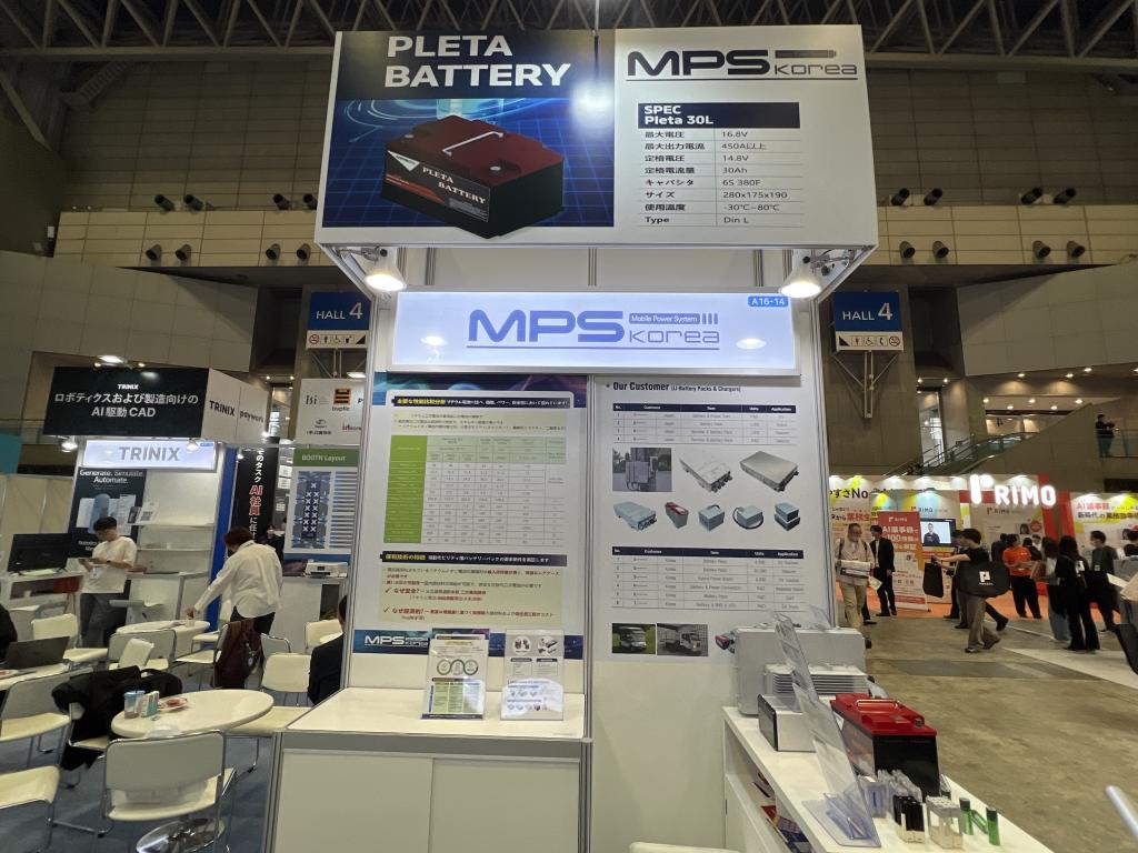 MPSKoreaのブース写真1