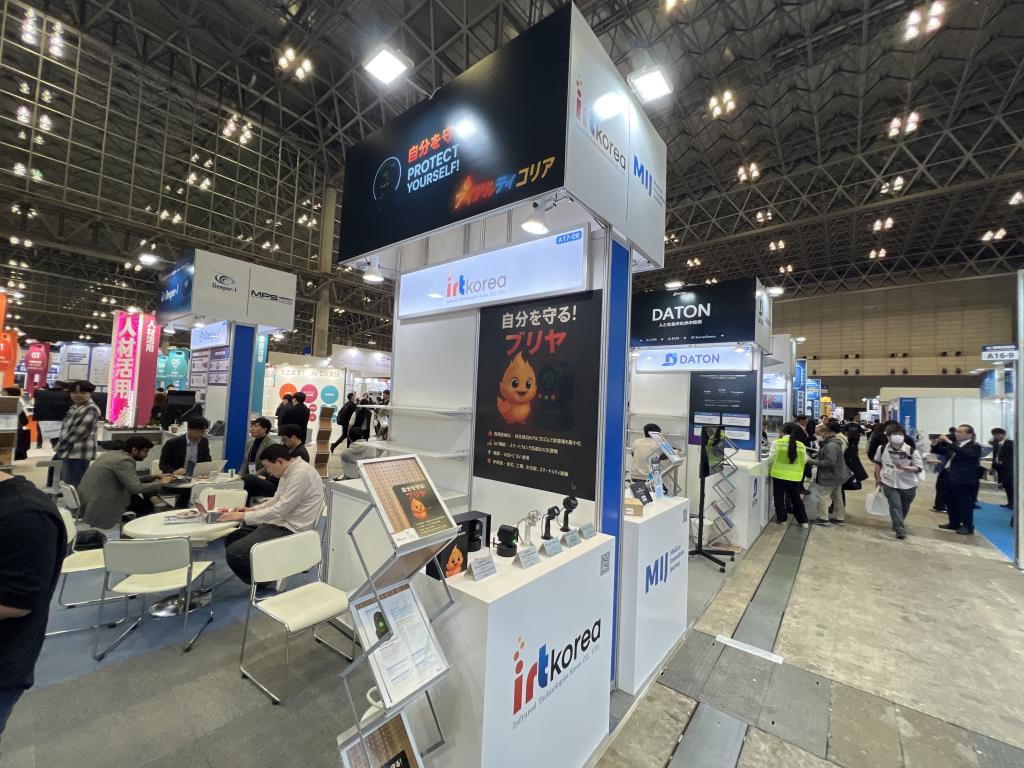 IRTKOREAのブース写真1