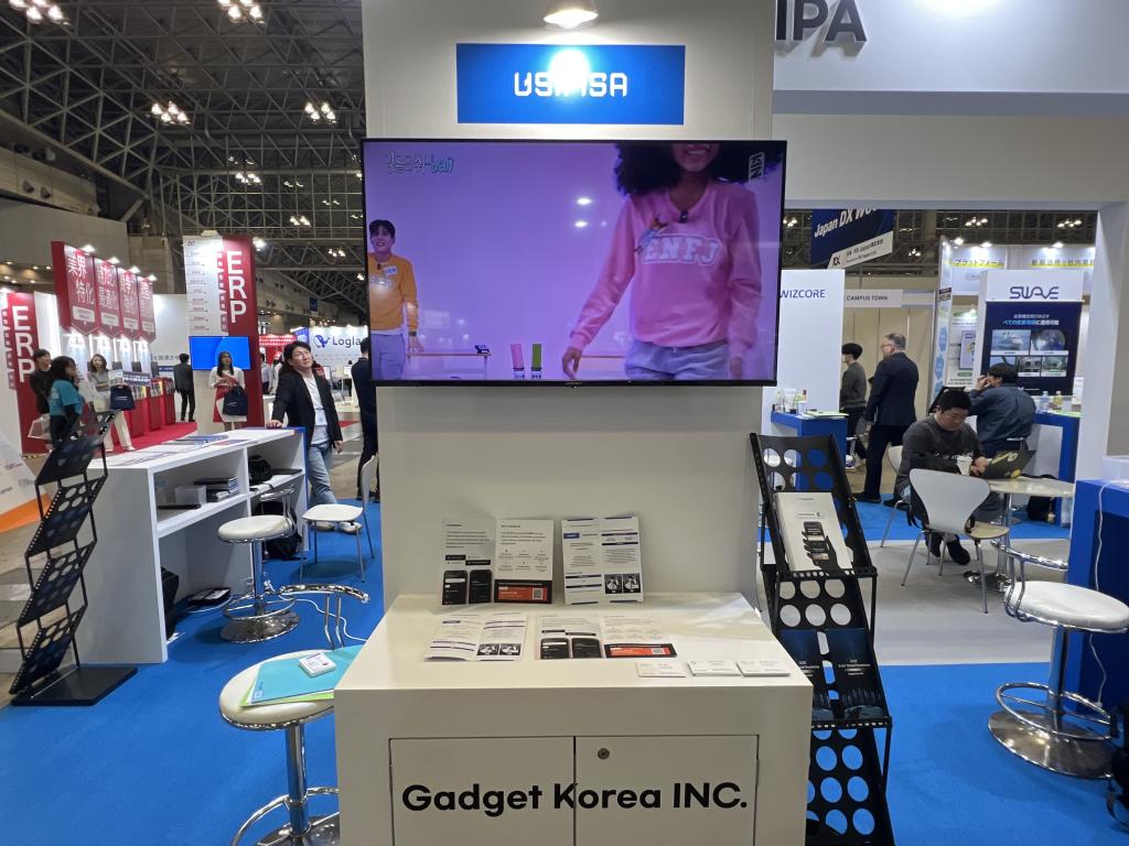 Gadget Koreaのブース写真1