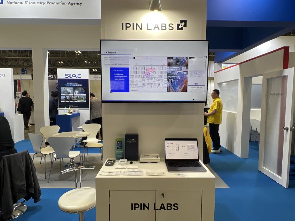 IPIN LABSのブース写真1