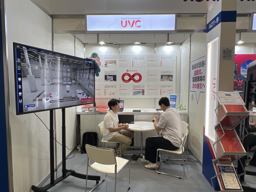 UVCのブース写真1