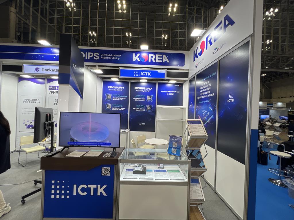 ICTKのブース写真1