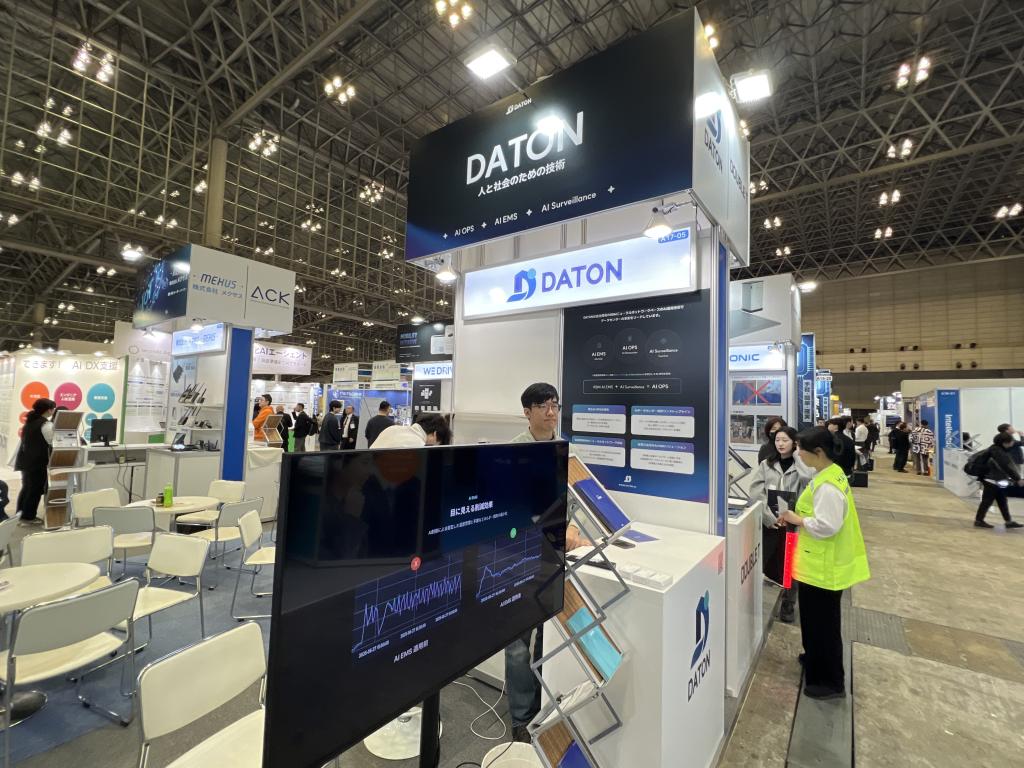Daton Corp.のブース写真1