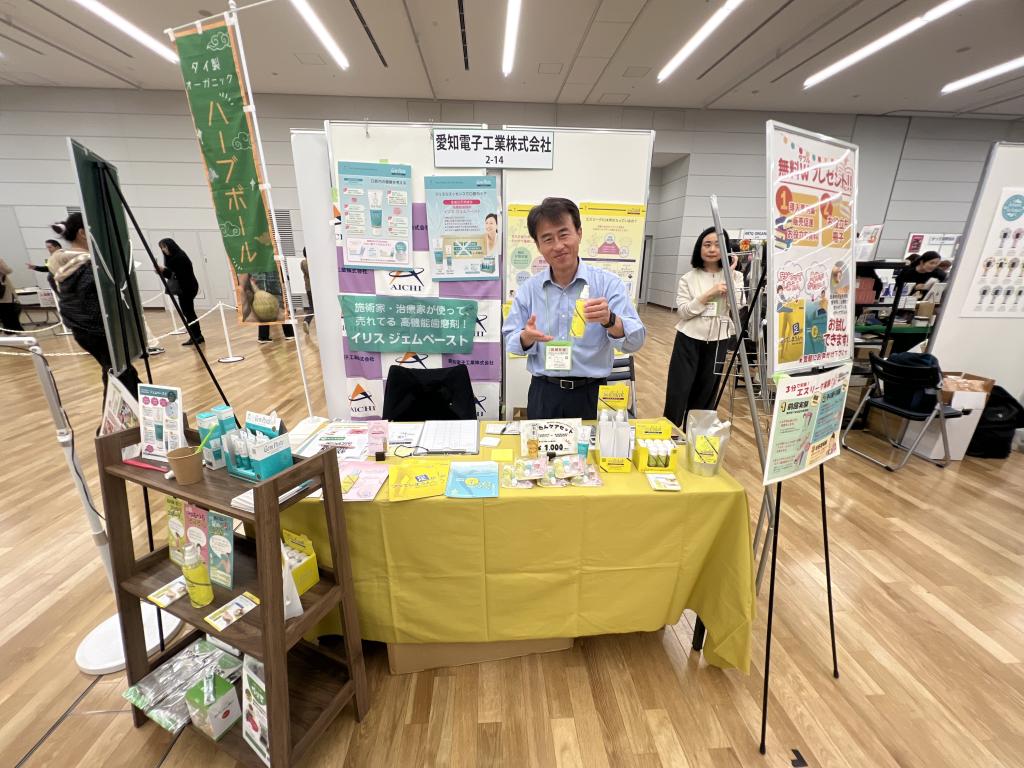 愛知電子工業のブース写真1