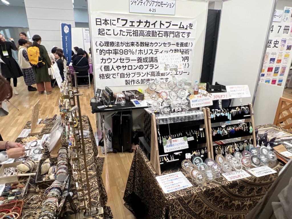 シャンティアジアプロモーションのブース写真1