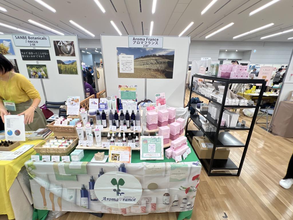 AromaFrance アロマフランスのブース写真1