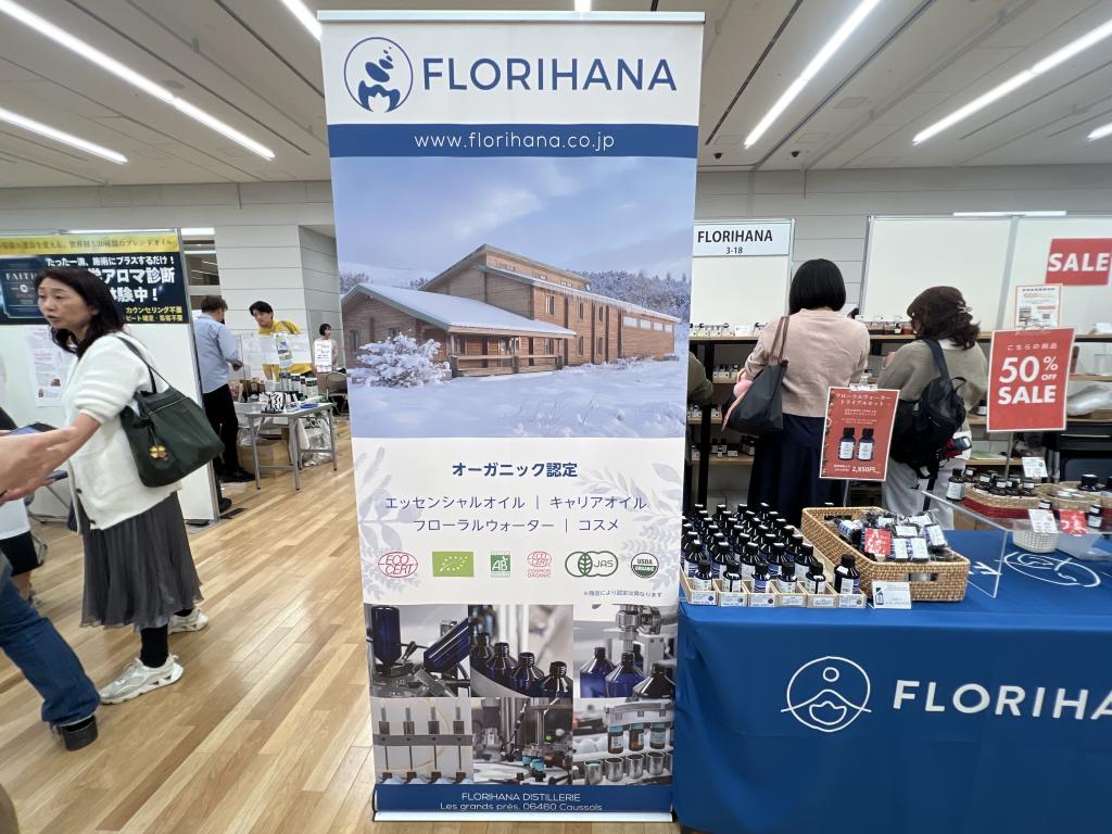 FLORIHANAのブース写真3