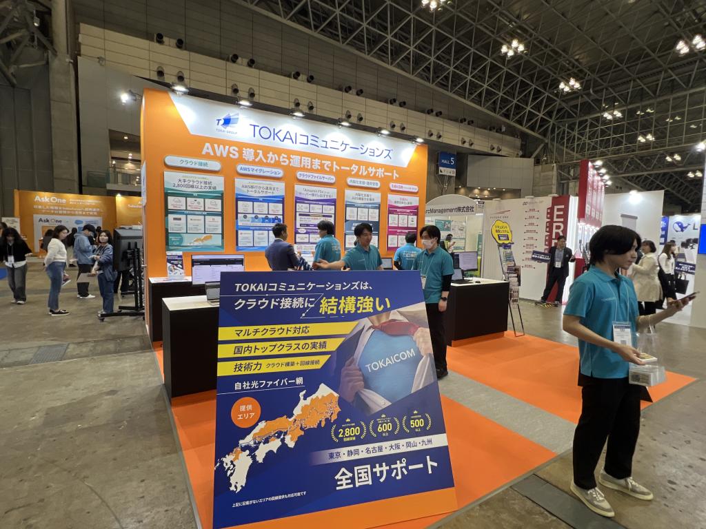 TOKAIコミュニケーションズのブース写真1