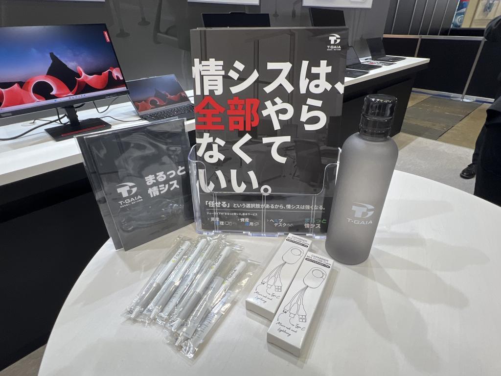 ティーガイアのブース写真3