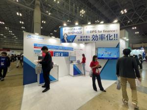 NTTデータイントラマート