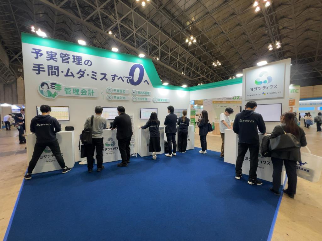 カオナビ（ヨジツティクス）のブース写真1