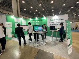 メタップスホールディングス