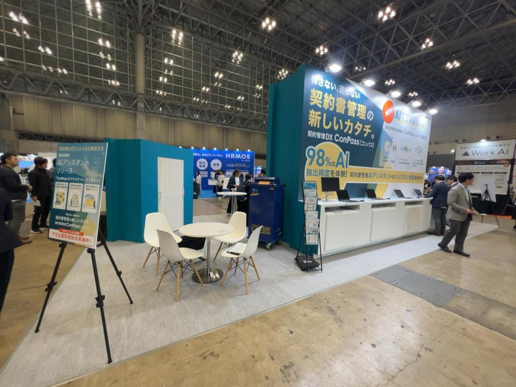 日本パープルのブース写真1