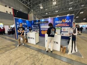 CBTソリューションズ