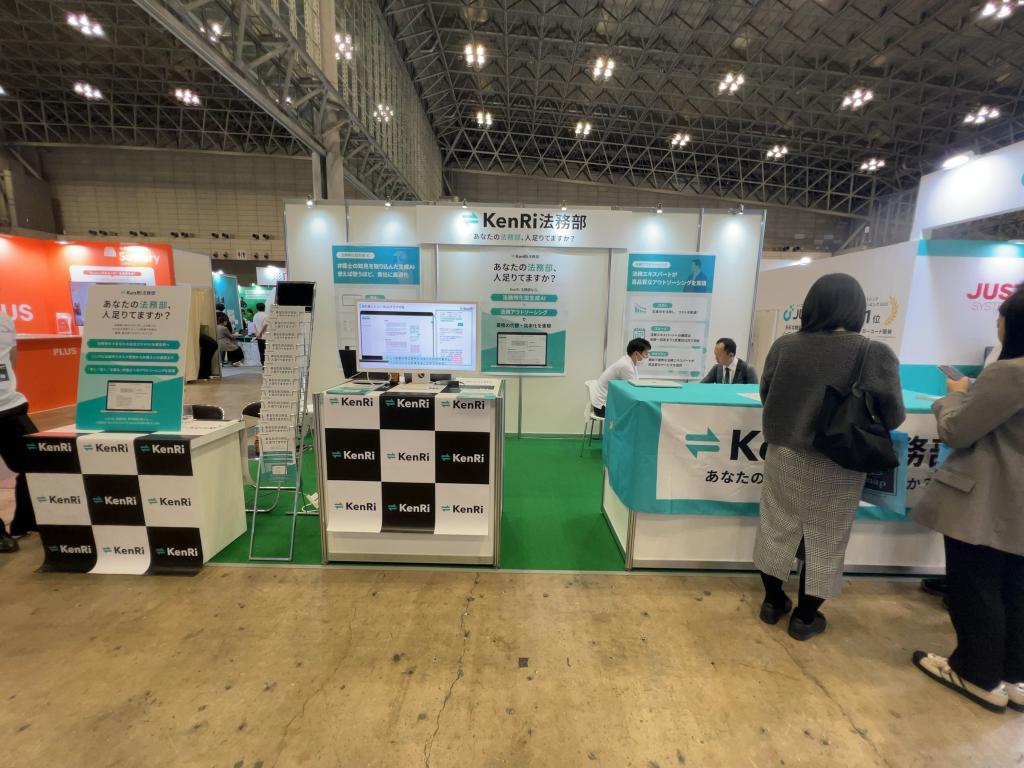 KenRiのブース写真1