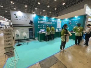 インターパーク