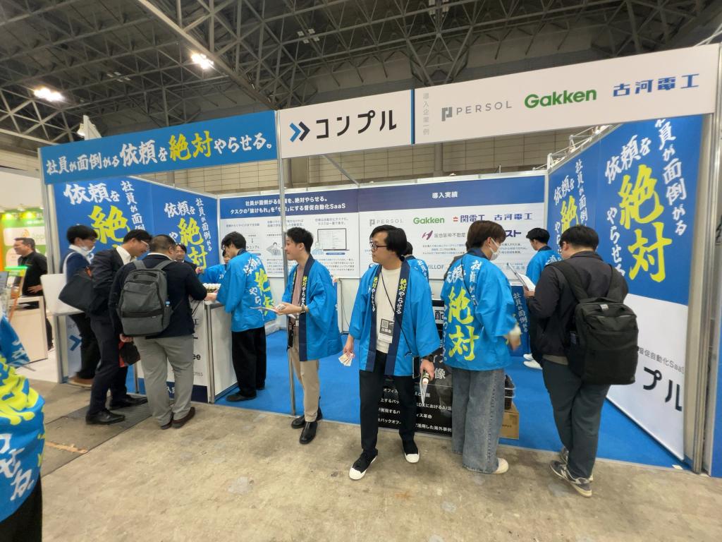 ThinQ Healthcare（コンプル）のブース写真1