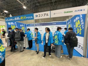 ThinQ Healthcare(コンプル)