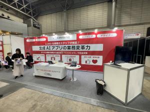 トランスコスモス