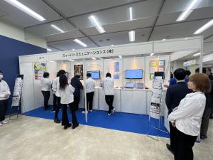 ズィーバーコミュニケーションズ