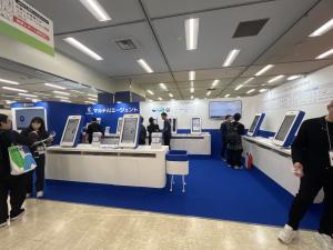 トゥモロー・ネット