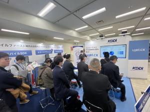 KDDIウェブコミュニケーションズ